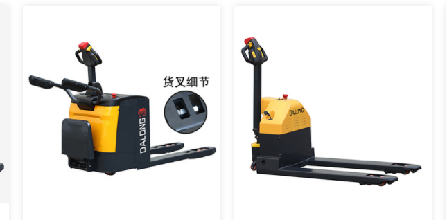 电动搬运糖心.png